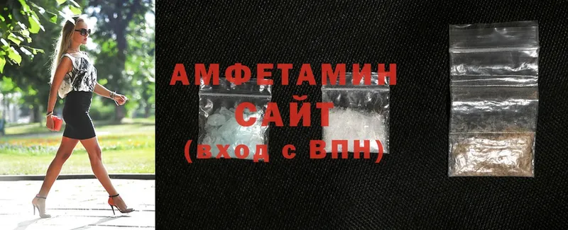 где продают наркотики  Барыш  Amphetamine 97% 