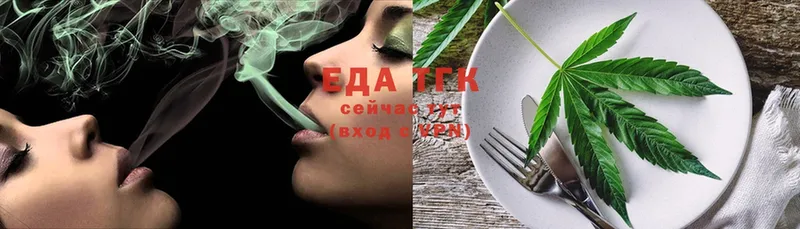 продажа наркотиков  Барыш  Еда ТГК конопля 