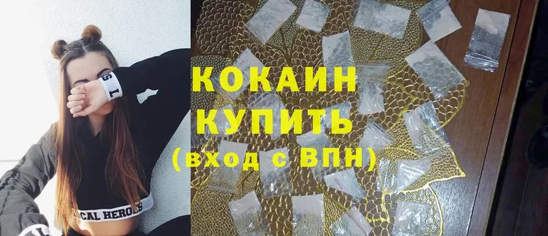 Cocaine Эквадор  Барыш 